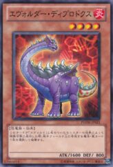 This is an image for the product Evolsaur Diplo that has a rarity of Common in the Photon Shockwave with a card code of PHSW-JP021 that is available on the TEKKX Product website.