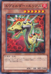 This is an image for the product Evolsaur Elias that has a rarity of Common in the Order of Chaos with a card code of ORCS-JP027 that is available on the TEKKX Product website.