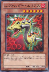 This is an image for the product Evolsaur Elias that has a rarity of Common in the Order of Chaos with a card code of ORCS-JP027 that is available on the TEKKX Product website.