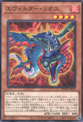 This is an image for the product Evolsaur Lios that has a rarity of Common in the Duelist Nexus with a card code of DUNE-JP018 that is available on the TEKKX Product website.