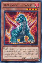 This is an image for the product Evolsaur Pelta that has a rarity of Common in the Extra Pack 2012 with a card code of EP12-JP023 that is available on the TEKKX Product website.