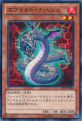 This is an image for the product Evoltile Najasho that has a rarity of Common in the Extra Pack 2012 with a card code of EP12-JP034 that is available on the TEKKX Product website.