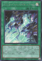 This is an image for the product Evolution End Burst that has a rarity of Secret Rare in the History Archive Collection with a card code of HC01-JP013 that is available on the TEKKX Product website.