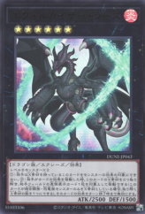 This is an image for the product Evolzar Lars that has a rarity of Ultra Rare in the Duelist Nexus with a card code of DUNE-JP043 that is available on the TEKKX Product website.