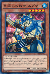 This is an image for the product Exa, Enforcer of the Nekroz that has a rarity of Common in the Booster SP: Tribe Force with a card code of SPTR-JP012 that is available on the TEKKX Product website.