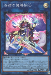 This is an image for the product Exceed the Pendulum that has a rarity of Super Rare in the Age of Overlord with a card code of AGOV-JP045 that is available on the TEKKX Product website.