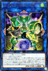 This is an image for the product Excode Talker that has a rarity of Ultra Rare in the Extreme Force with a card code of EXFO-JP038 that is available on the TEKKX Product website.