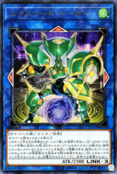 This is an image for the product Excode Talker that has a rarity of Ultra Rare in the Extreme Force with a card code of EXFO-JP038 that is available on the TEKKX Product website.