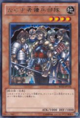 This is an image for the product Exiled Force that has a rarity of Rare in the Beginner's Edition 2 (2011) with a card code of BE02-JP114 that is available on the TEKKX Product website.