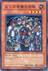 This is an image for the product Exiled Force that has a rarity of Common in the Beginner's Edition 2 with a card code of BE2-JP143 that is available on the TEKKX Product website.