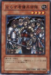 This is an image for the product Exiled Force that has a rarity of Common in the Gold Series 2010 with a card code of GS02-JP007 that is available on the TEKKX Product website.