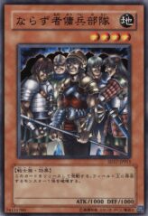 This is an image for the product Exiled Force that has a rarity of Common in the Structure Deck: Warriors' Strike with a card code of SD17-JP011 that is available on the TEKKX Product website.