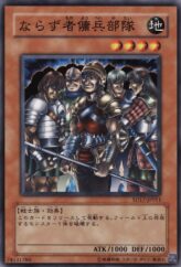 This is an image for the product Exiled Force that has a rarity of Common in the Structure Deck: Warriors' Strike with a card code of SD17-JP011 that is available on the TEKKX Product website.