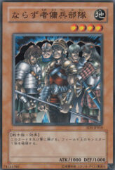 This is an image for the product Exiled Force that has a rarity of Common in the Structure Deck: Warrior's Triumph with a card code of SD5-JP010 that is available on the TEKKX Product website.