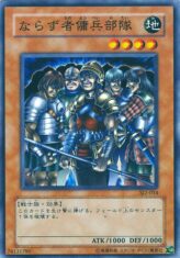 This is an image for the product Exiled Force that has a rarity of Common in the Structure Deck: Joey Volume 2 with a card code of SJ2-014 that is available on the TEKKX Product website.