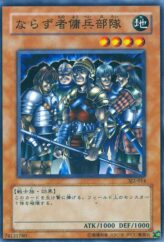 This is an image for the product Exiled Force that has a rarity of Common in the Structure Deck: Joey Volume 2 with a card code of SJ2-014 that is available on the TEKKX Product website.