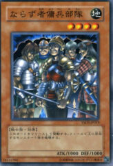 This is an image for the product Exiled Force that has a rarity of Common in the Starter Deck 2008 with a card code of YSD3-JP019 that is available on the TEKKX Product website.