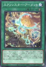 This is an image for the product Exosister Arment that has a rarity of Common in the Deck Build Pack: Grand Creators with a card code of DBGC-JP022 that is available on the TEKKX Product website.