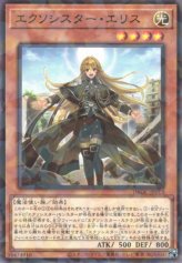 This is an image for the product Exosister Elis that has a rarity of Normal Parallel Rare in the Deck Build Pack: Grand Creators with a card code of DBGC-JP013 that is available on the TEKKX Product website.