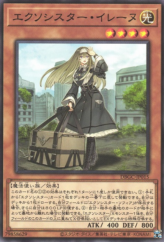 This is an image for the product Exosister Irene that has a rarity of Common in the Deck Build Pack: Grand Creators with a card code of DBGC-JP015 that is available on the TEKKX Product website.