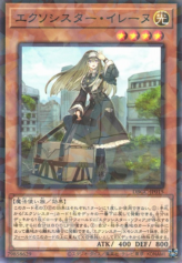 This is an image for the product Exosister Irene that has a rarity of Normal Parallel Rare in the Deck Build Pack: Grand Creators with a card code of DBGC-JP015 that is available on the TEKKX Product website.