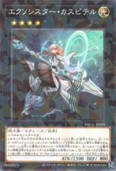 This is an image for the product Exosister Kaspitell that has a rarity of Normal Parallel Rare in the Deck Build Pack: Grand Creators with a card code of DBGC-JP018 that is available on the TEKKX Product website.