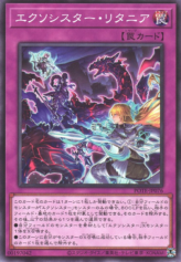 This is an image for the product Exosister Returnia that has a rarity of Common in the Power of the Elements with a card code of POTE-JP076 that is available on the TEKKX Product website.