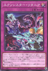 This is an image for the product Exosister Returnia that has a rarity of Common in the Power of the Elements with a card code of POTE-JP076 that is available on the TEKKX Product website.