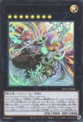 This is an image for the product Exosisters Magnifica that has a rarity of Ultra Rare in the Dimension Force with a card code of DIFO-JP046 that is available on the TEKKX Product website.