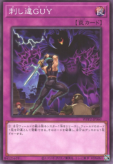 This is an image for the product Expendable Dai that has a rarity of Common in the World Premiere Pack 2021 with a card code of WPP2-JP060 that is available on the TEKKX Product website.