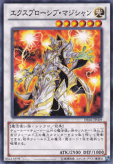 This is an image for the product Explosive Magician that has a rarity of Common in the Duelist Edition Volume 4 with a card code of DE04-JP069 that is available on the TEKKX Product website.