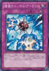 This is an image for the product Explosive Urchin that has a rarity of Common in the Generation Force with a card code of GENF-JP065 that is available on the TEKKX Product website.