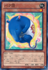 This is an image for the product Explossum that has a rarity of Common in the Duelist Pack: Yuma 2: Gogogo & Dododo with a card code of DP14-JP012 that is available on the TEKKX Product website.