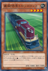 This is an image for the product Express Train Trolley Olley that has a rarity of Common in the Collectors Pack: Duelist of Legend Version with a card code of CPL1-JP037 that is available on the TEKKX Product website.