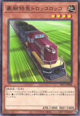 This is an image for the product Express Train Trolley Olley that has a rarity of Common in the Selection 5 with a card code of SLF1-JP008 that is available on the TEKKX Product website.