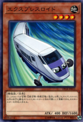 This is an image for the product Expressroid that has a rarity of Common in the Duelist Pack: Legend Duelist with a card code of DP18-JP033 that is available on the TEKKX Product website.