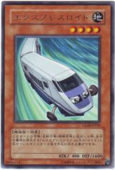 This is an image for the product Expressroid that has a rarity of Rare in the Gladiator's Assault with a card code of GLAS-JP016 that is available on the TEKKX Product website.