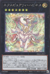 This is an image for the product Expurrely Happiness that has a rarity of Secret Rare in the Deck Build Pack: Amazing Defenders with a card code of DBAD-JP017 that is available on the TEKKX Product website.