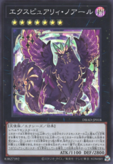 This is an image for the product Expurrely Noir that has a rarity of Super Rare in the Deck Build Pack: Amazing Defenders with a card code of DBAD-JP018 that is available on the TEKKX Product website.