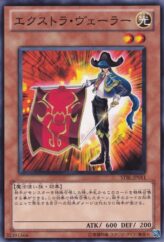 This is an image for the product Extra Veiler that has a rarity of Common in the Starstrike Blast with a card code of STBL-JP011 that is available on the TEKKX Product website.