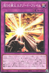 This is an image for the product Exxod Fires of Rage that has a rarity of Common in the The Infinite Forbidden with a card code of INFO-JP068 that is available on the TEKKX Product website.