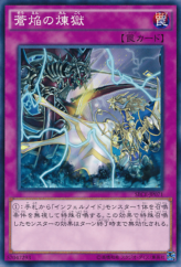 This is an image for the product Eye of the Void that has a rarity of Common in the Secrets of Eternity with a card code of SECE-JP071 that is available on the TEKKX Product website.