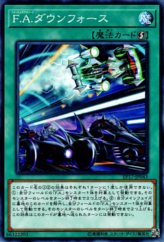 This is an image for the product F.A. Downforce that has a rarity of Common in the Extra Pack 2017 with a card code of EP17-JP043 that is available on the TEKKX Product website.