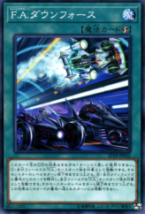 This is an image for the product F.A. Downforce that has a rarity of Common in the Extra Pack 2018 with a card code of EP18-JP032 that is available on the TEKKX Product website.