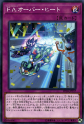 This is an image for the product F.A. Overheat that has a rarity of Common in the Extra Pack 2018 with a card code of EP18-JP037 that is available on the TEKKX Product website.