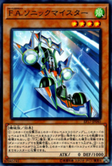 This is an image for the product F.A. Sonic Meister that has a rarity of Common in the Extra Pack 2017 with a card code of EP17-JP040 that is available on the TEKKX Product website.