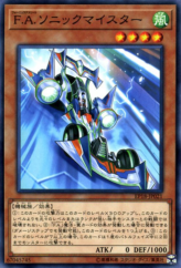 This is an image for the product F.A. Sonic Meister that has a rarity of Common in the Extra Pack 2018 with a card code of EP18-JP021 that is available on the TEKKX Product website.