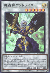 This is an image for the product Fabled Andwraith that has a rarity of Super Rare in the Blazing Vortex with a card code of BLVO-JP044 that is available on the TEKKX Product website.