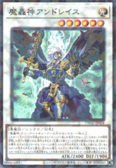 This is an image for the product Fabled Andwraith that has a rarity of Normal Parallel Rare in the Terminal World 2 with a card code of TW02-JP024 that is available on the TEKKX Product website.