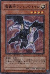 This is an image for the product Fabled Ashenveil that has a rarity of Duel Terminal Super Parallel Rare in the Duel Terminal - Dragunity of the Hurricane!! with a card code of DT06-JP015 that is available on the TEKKX Product website.